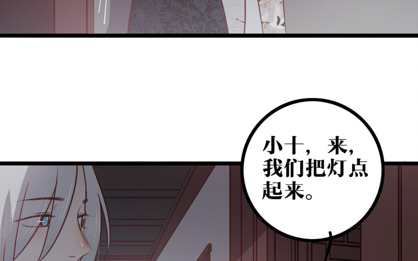 30 第29话 追上门(1/2)-第30话