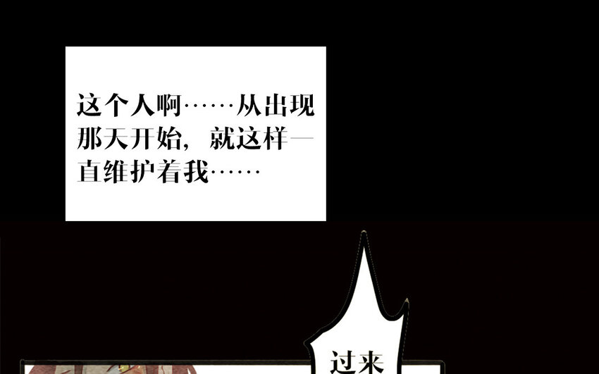 30 第29话 追上门(1/2)-第30话