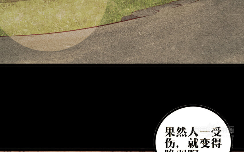 30 第29话 追上门(1/2)-第30话