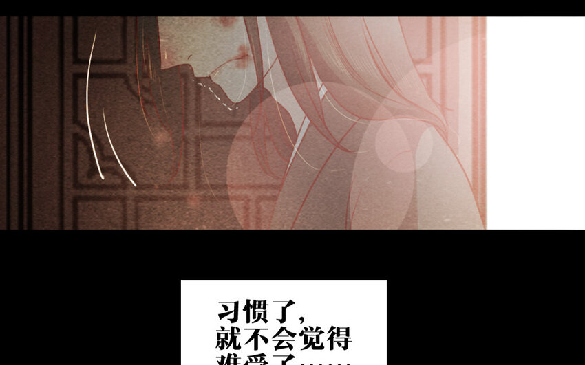 30 第29话 追上门(1/2)-第30话