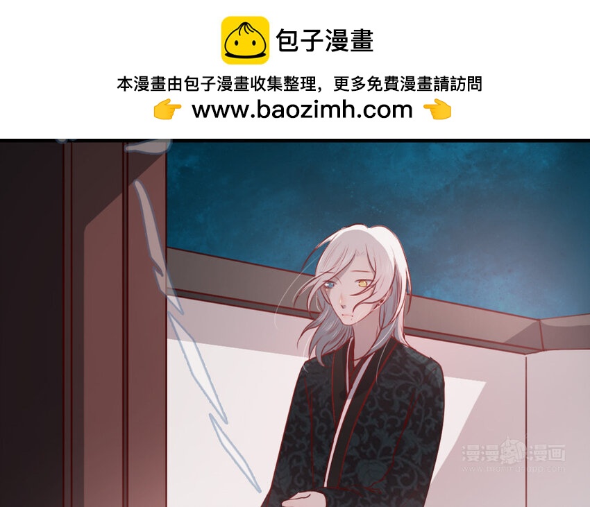 30 第29话 追上门(1/2)-第30话