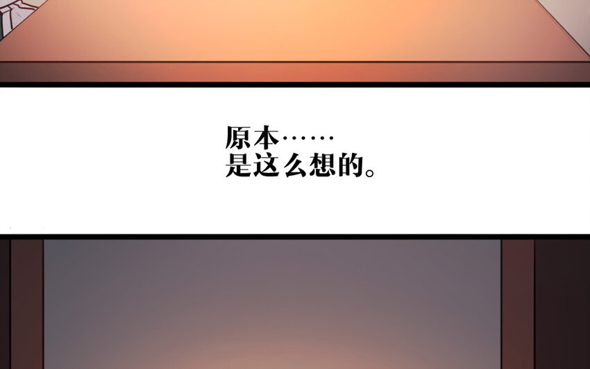 30 第29话 追上门(1/2)-第30话