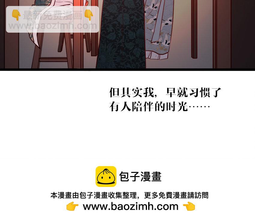 30 第29话 追上门(1/2)-第30话