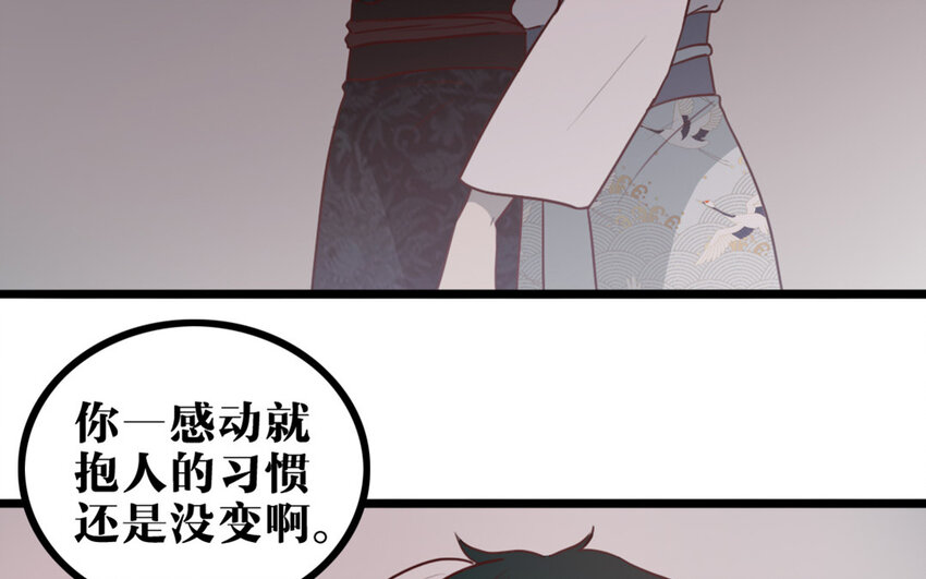 30 第29话 追上门(1/2)-第30话
