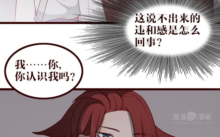32 第31话 骚操作(1/2)-第32话