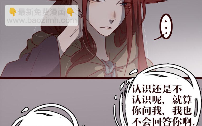 32 第31话 骚操作(1/2)-第32话
