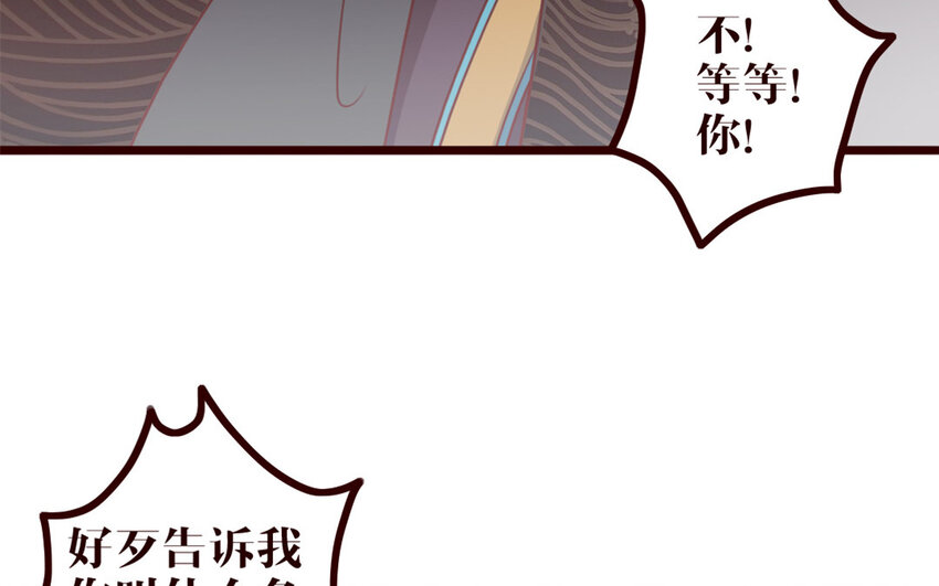32 第31话 骚操作(1/2)-第32话