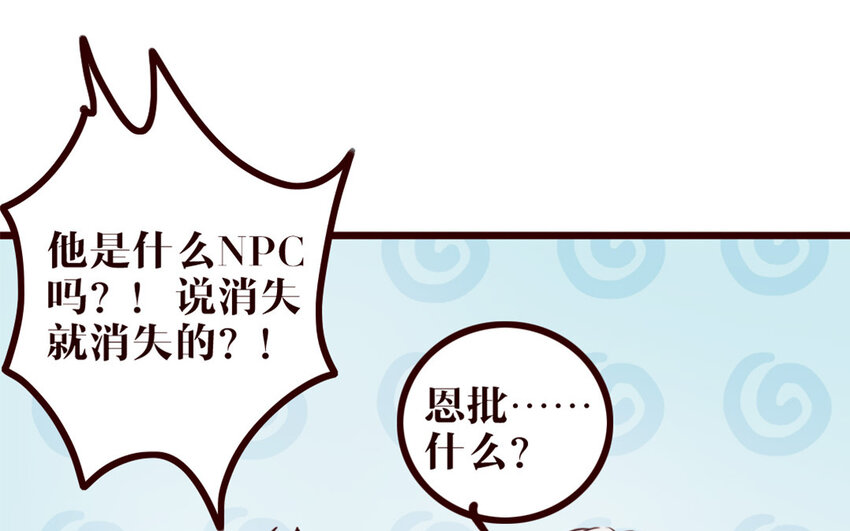 32 第31话 骚操作(1/2)-第32话