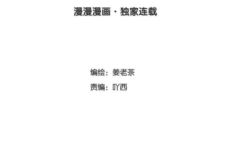 32 第31话 骚操作(1/2)-第32话