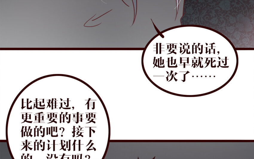32 第31话 骚操作(1/2)-第32话