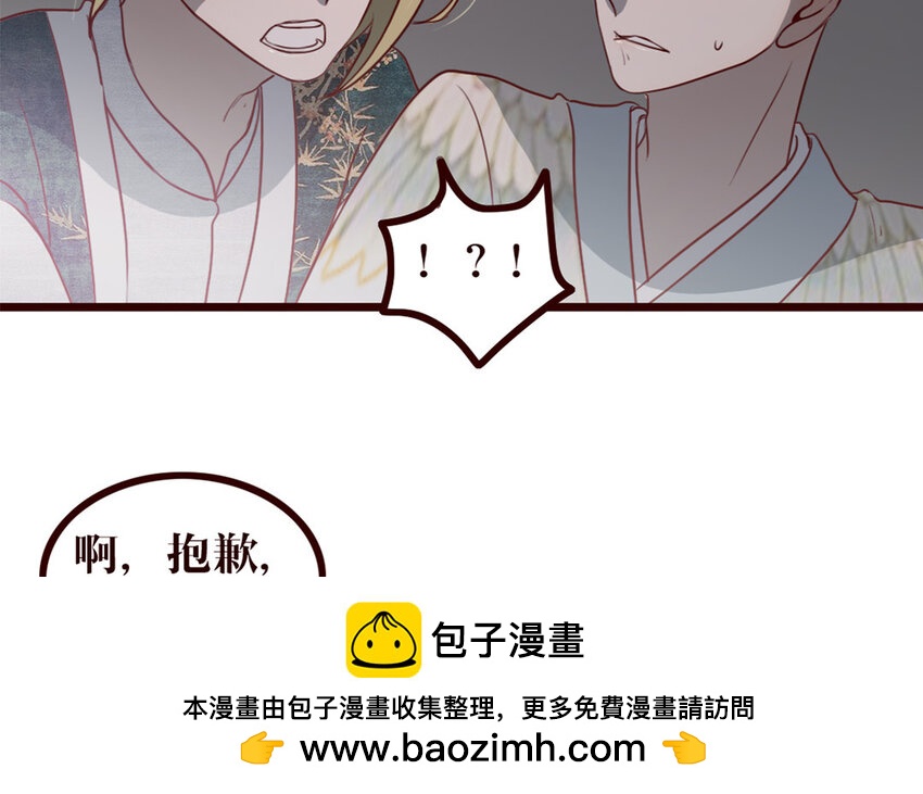 32 第31话 骚操作(1/2)-第32话