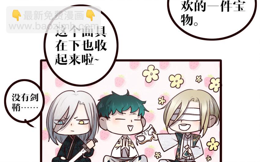 34 第33话 打配合(1/2)-第34话