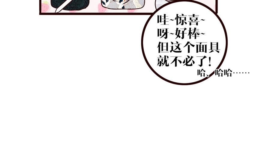 34 第33话 打配合(1/2)-第34话