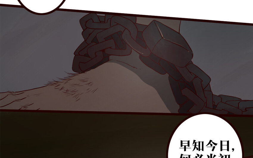 34 第33话 打配合(1/2)-第34话