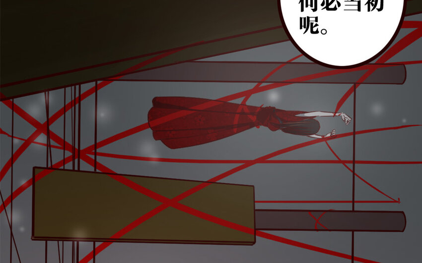 34 第33话 打配合(1/2)-第34话