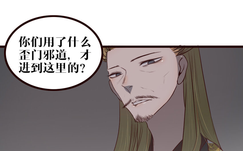 34 第33话 打配合(1/2)-第34话