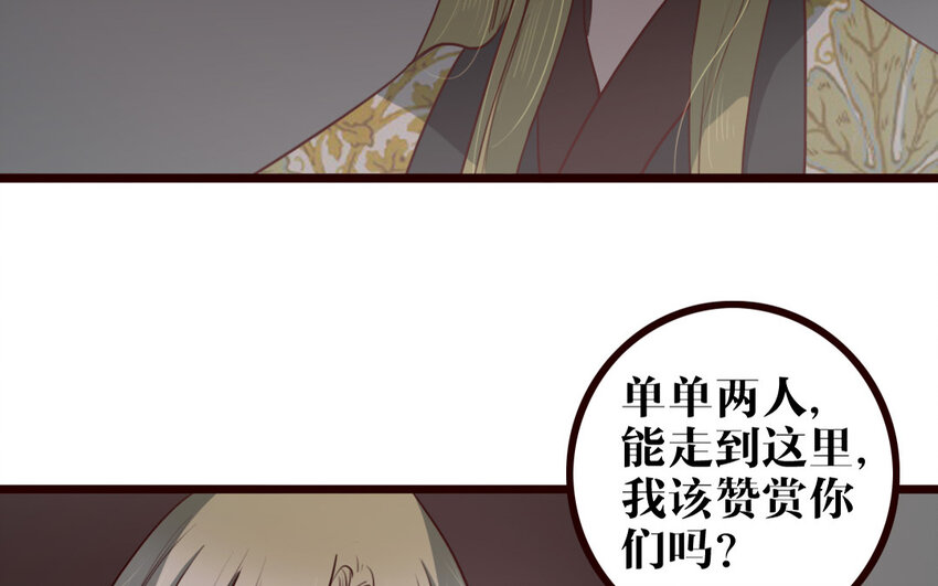 34 第33话 打配合(1/2)-第34话