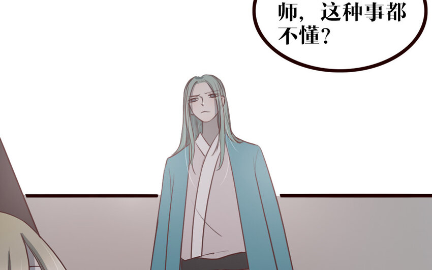 34 第33话 打配合(1/2)-第34话