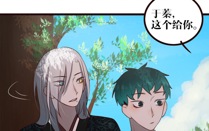 34 第33话 打配合(1/2)-第34话