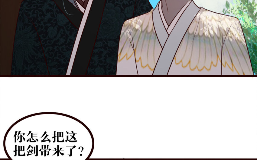 34 第33话 打配合(1/2)-第34话