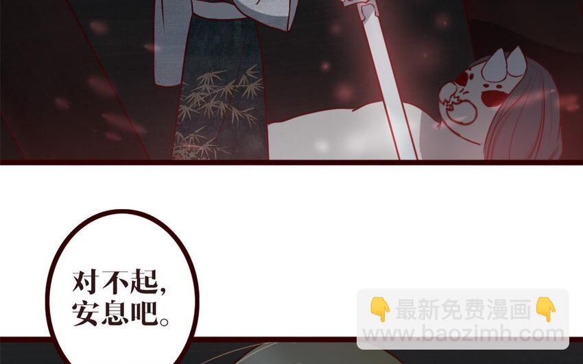 36 第35话 杀(1/2)-第36话
