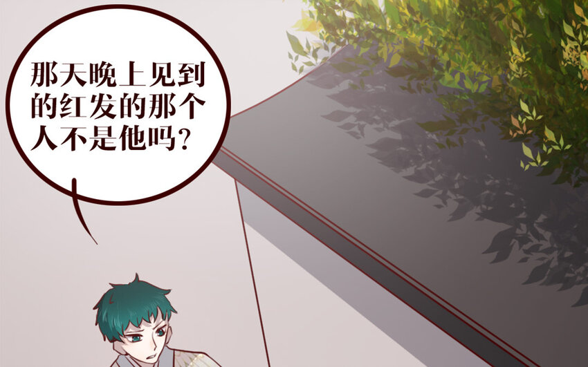 38 第37话    小十的过往(1/2)-第38话