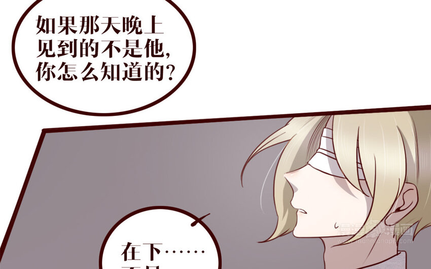 38 第37话    小十的过往(1/2)-第38话