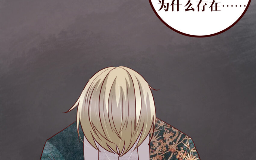 38 第37话    小十的过往(1/2)-第38话