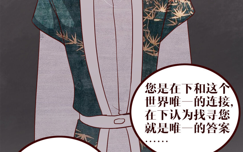 38 第37话    小十的过往(1/2)-第38话