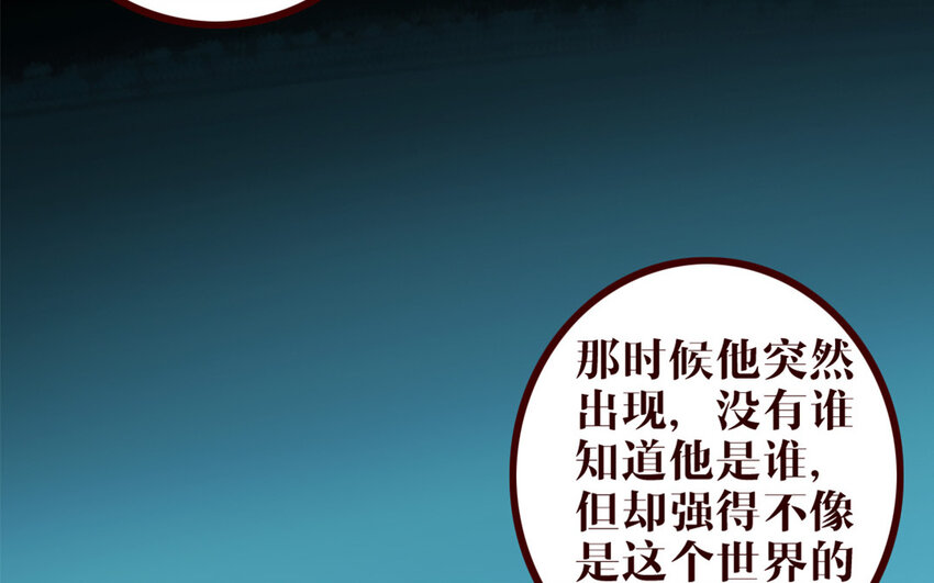 38 第37话    小十的过往(1/2)-第38话