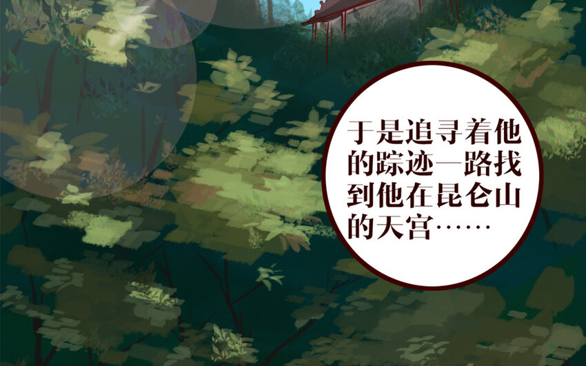 38 第37话    小十的过往(1/2)-第38话