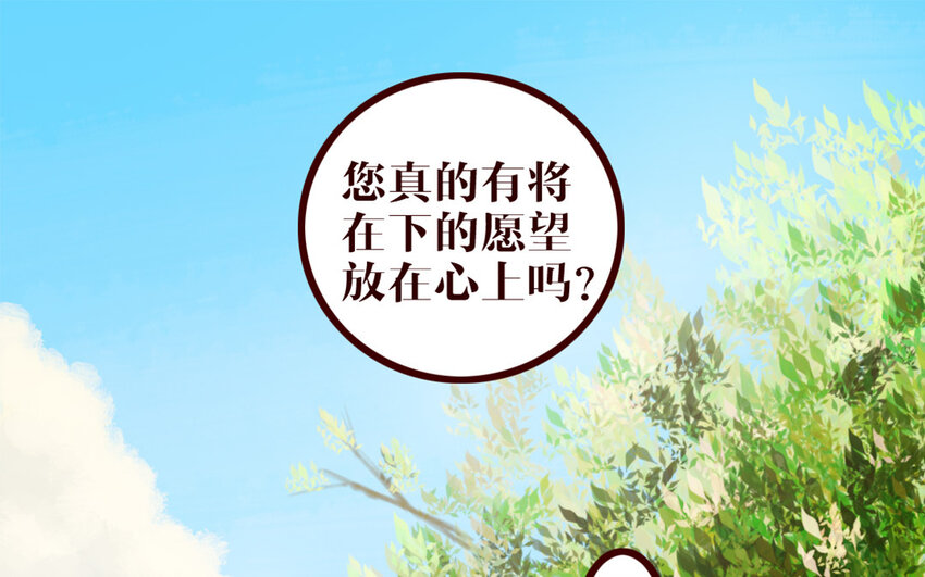 38 第37话    小十的过往(1/2)-第38话