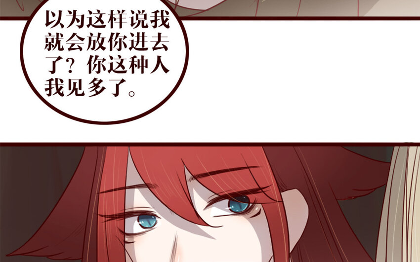 38 第37话    小十的过往(1/2)-第38话