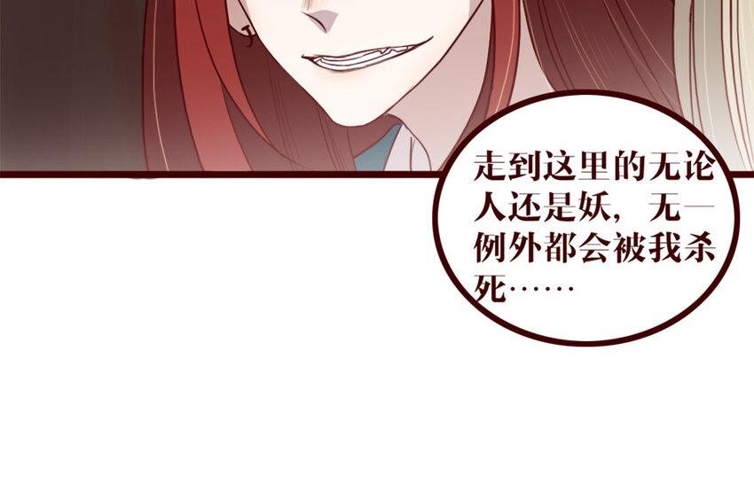 38 第37话    小十的过往(1/2)-第38话