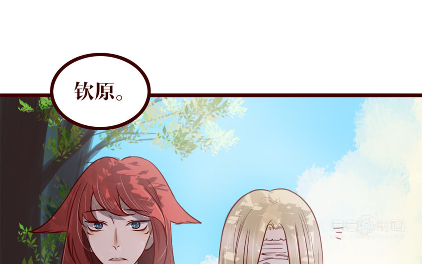 38 第37话    小十的过往(1/2)-第38话