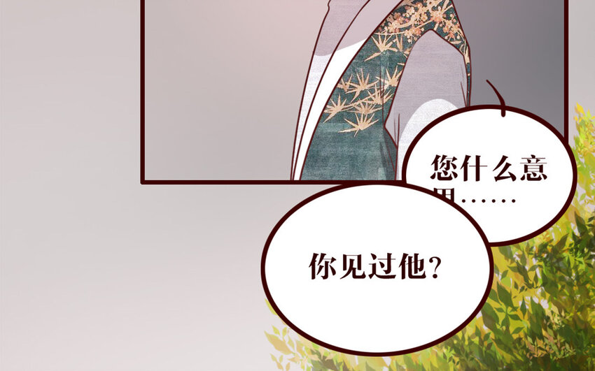 38 第37话    小十的过往(1/2)-第38话