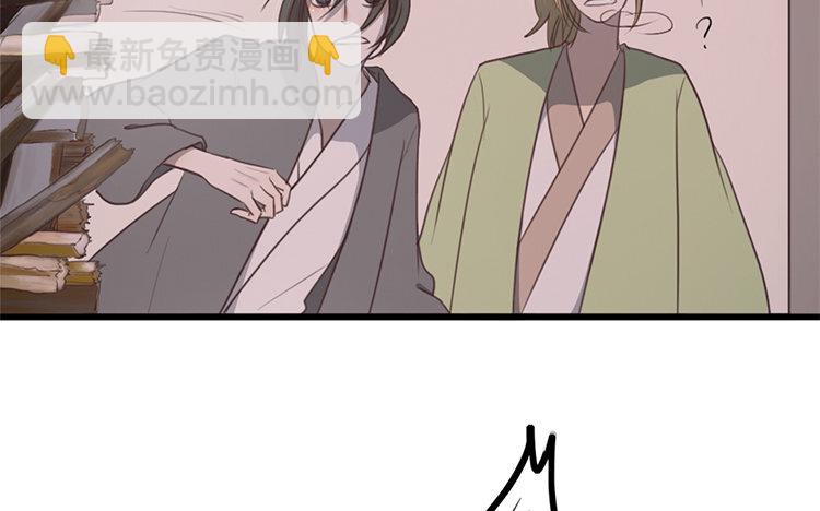 4 第03话 多管闲事(1/2)-第4话