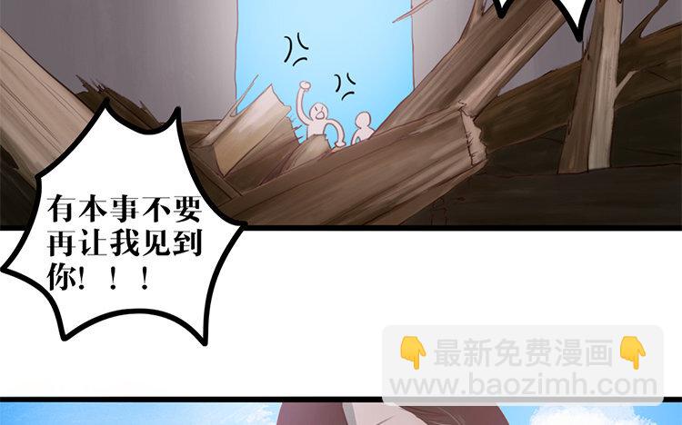 4 第03话 多管闲事(1/2)-第4话