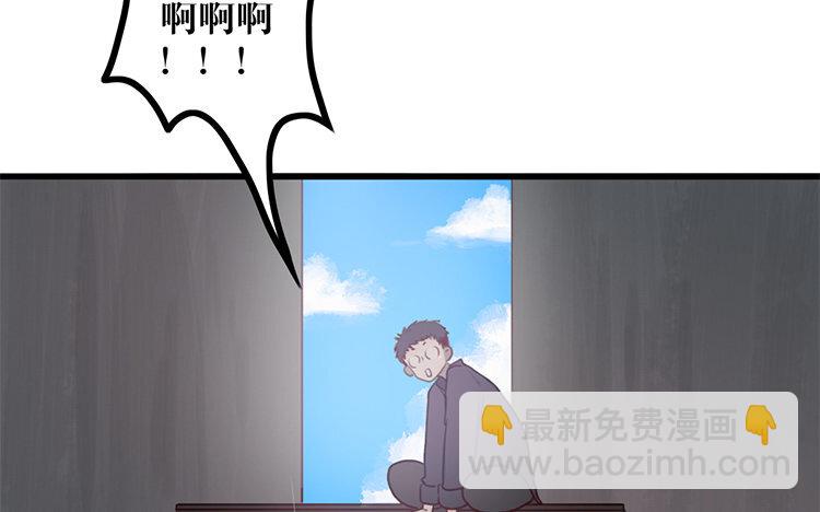 4 第03话 多管闲事(1/2)-第4话