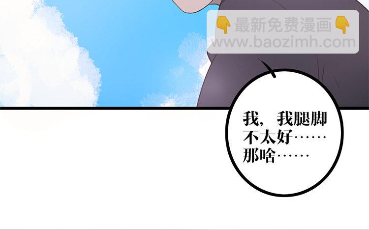 4 第03话 多管闲事(1/2)-第4话