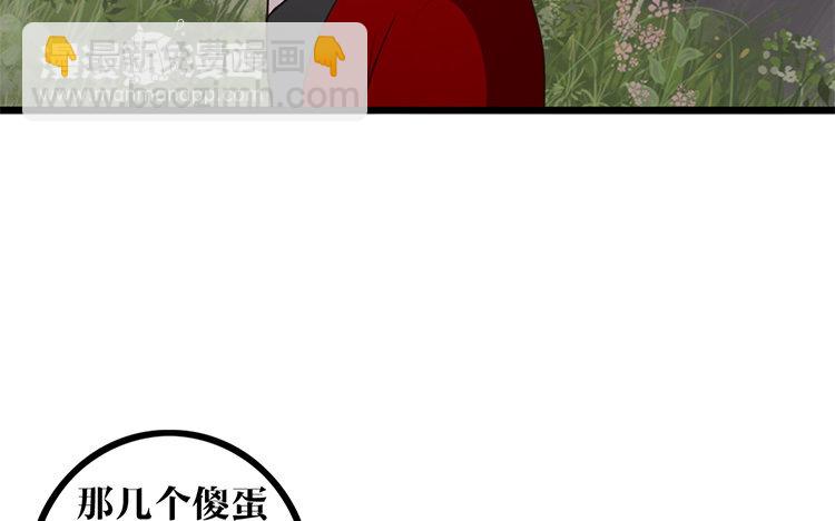 4 第03话 多管闲事(1/2)-第4话