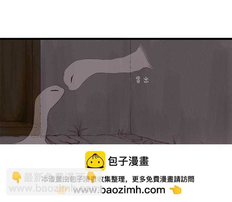 4 第03话 多管闲事(1/2)-第4话