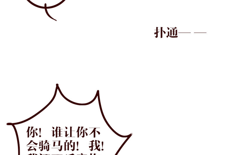 40 第39话 新旅程(1/2)-第40话
