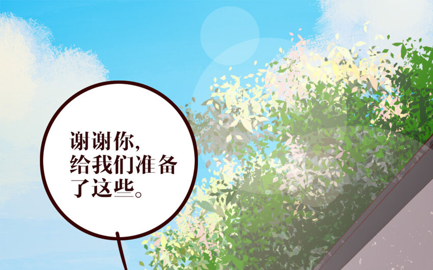 40 第39话 新旅程(1/2)-第40话
