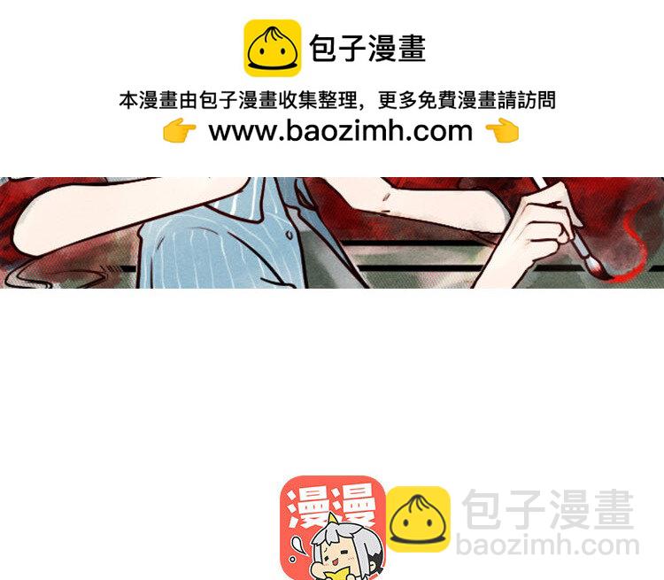 42 第41话 心上人？(1/2)-第42话
