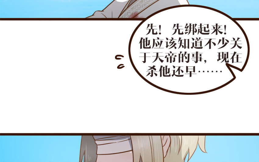 44 第43话 你在逃避(1/2)-第44话