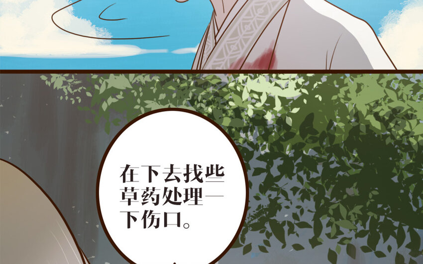 44 第43话 你在逃避(1/2)-第44话