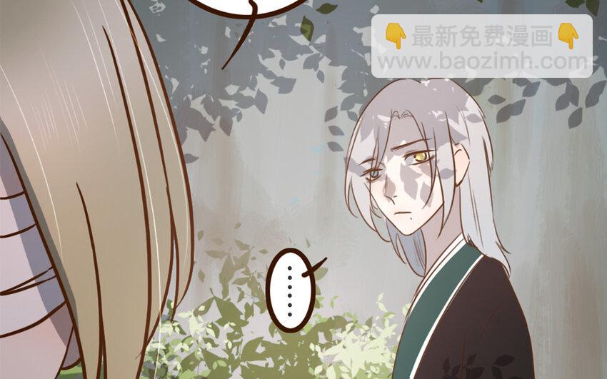 44 第43话 你在逃避(1/2)-第44话