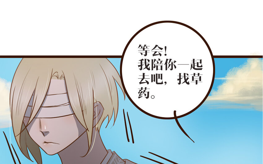44 第43话 你在逃避(1/2)-第44话
