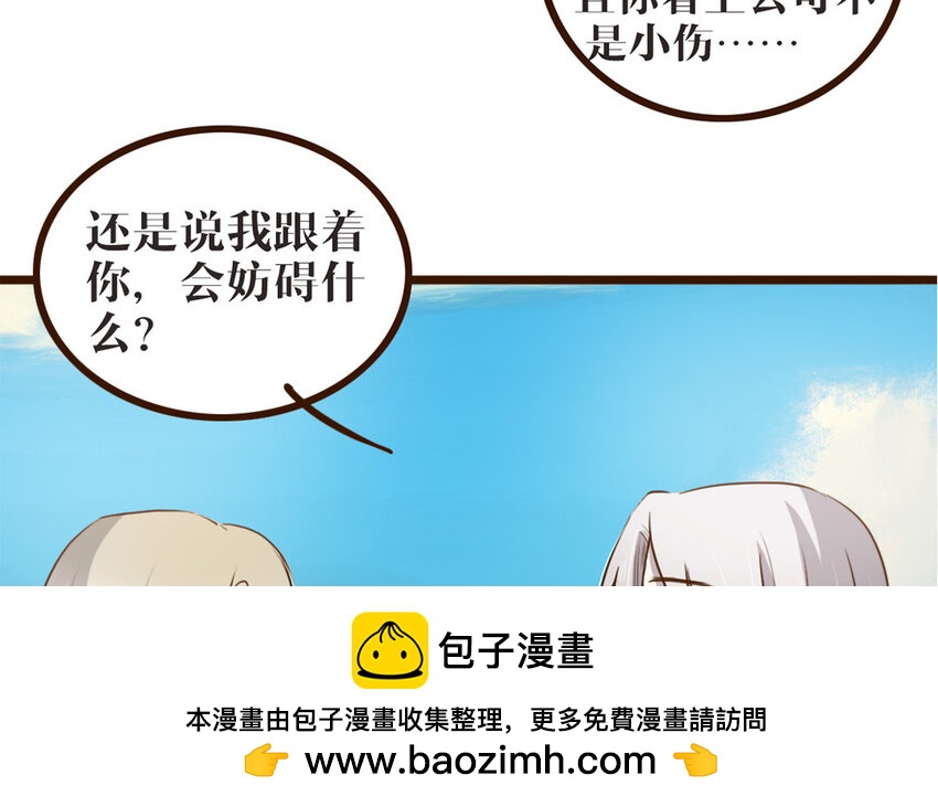 44 第43话 你在逃避(1/2)-第44话